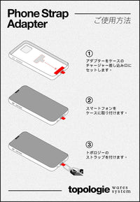 8.0mm Rope / Red Blue + Phone Strap Adapter – Topologie (トポロジー)