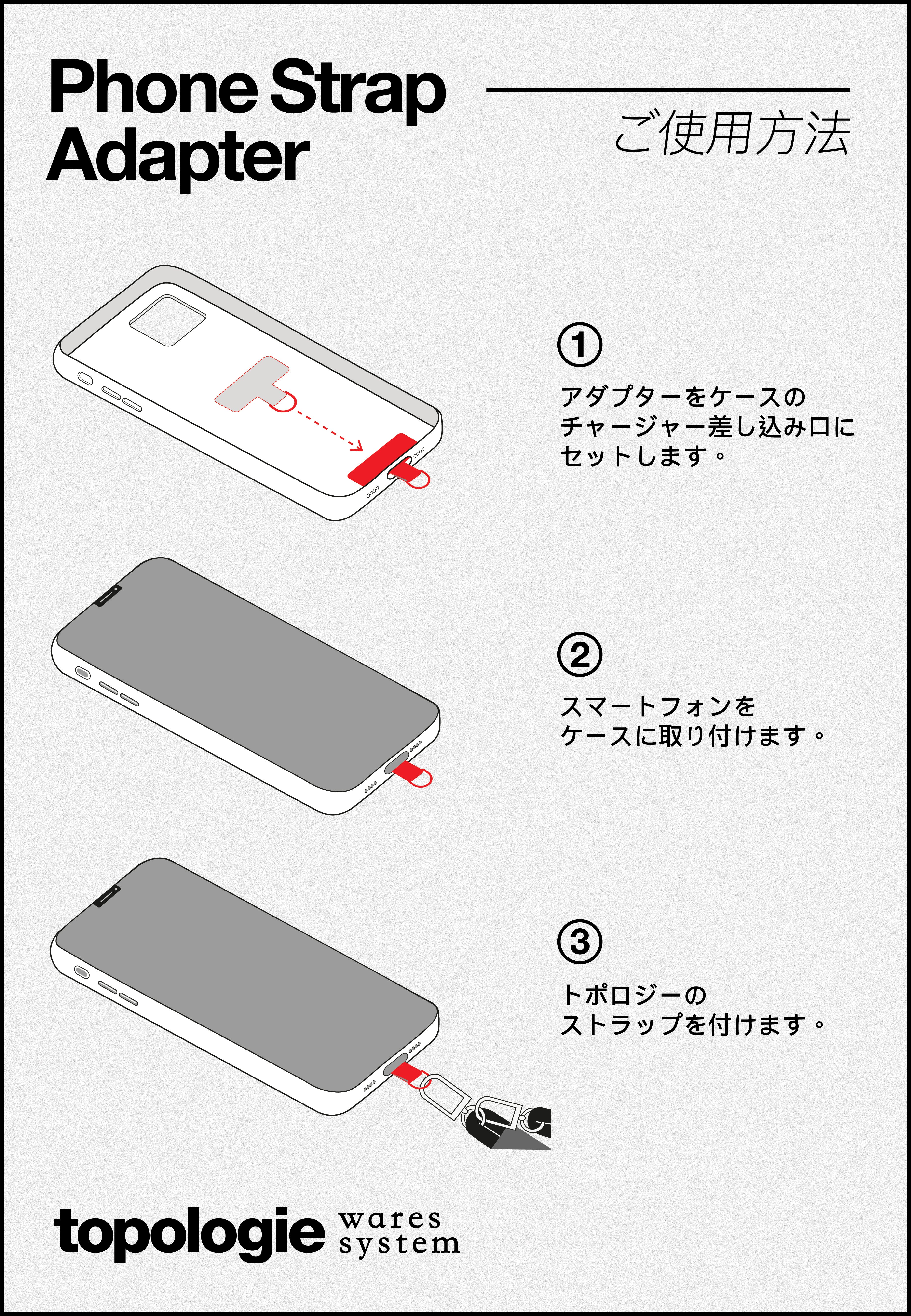 8.0mm Wrist Strap / Red Blue Lattice + Phone Strap Adapter